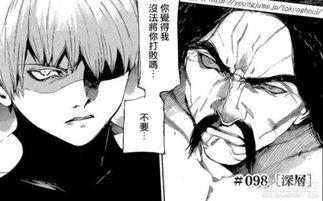 东京漫画,描绘都市青春的斑斓画卷