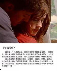 免费电影伦理,探索免费电影背后的道德边界