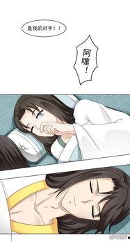 床漫画,揭秘日常生活中的幽默与温情